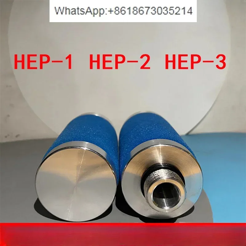 

HEP-1-2-3 replace water dust oil mist pipe filter precision filter