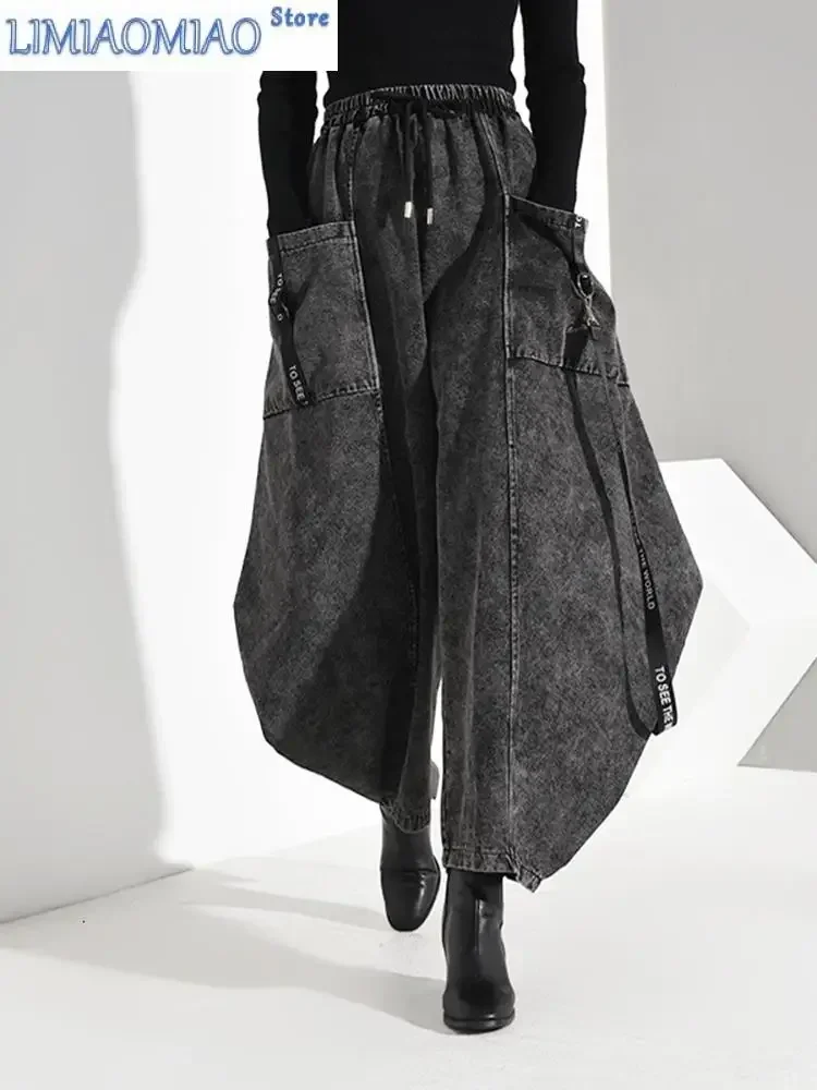 

Брюки женские длинные из денима с высокой эластичной талией и карманами