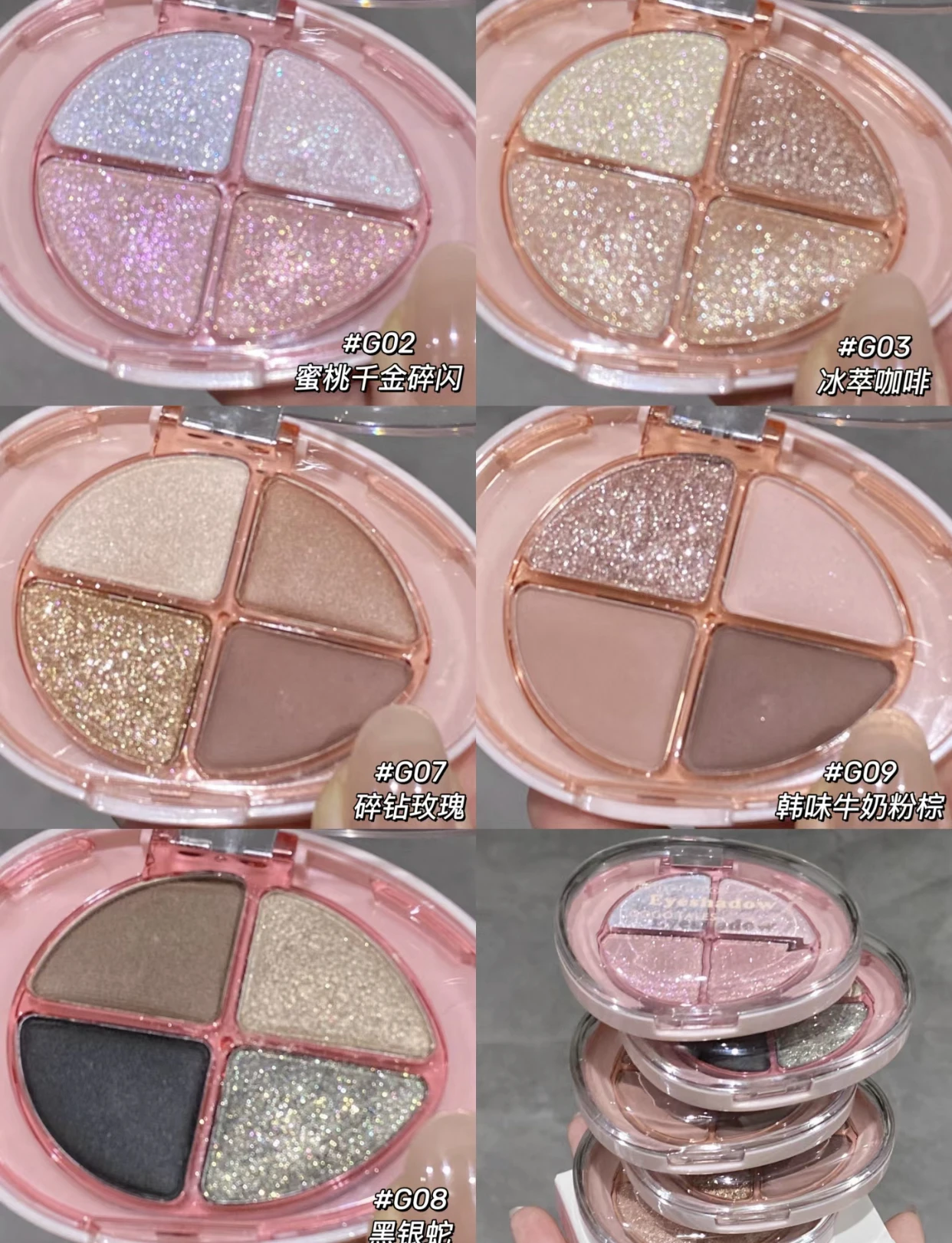 GOGO-paleta de sombras de ojos, 4 colores, mate, perla, Color ahumado, Color tierra