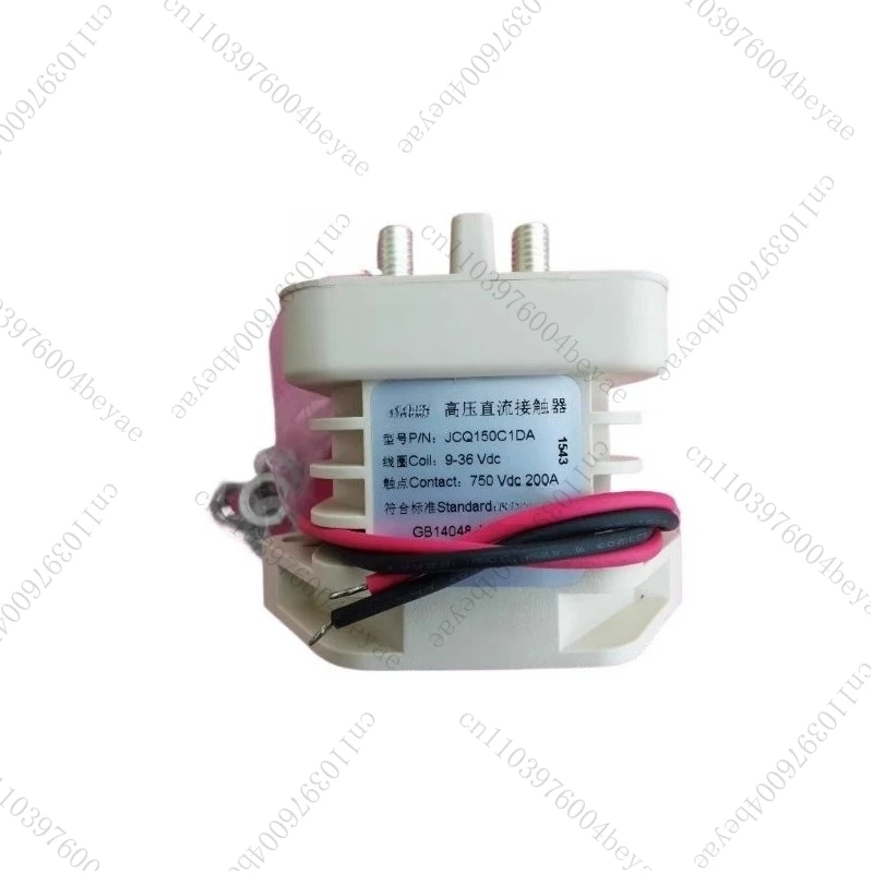 

High-voltage DC contactor contact point 750V150-200A coil 9-36V