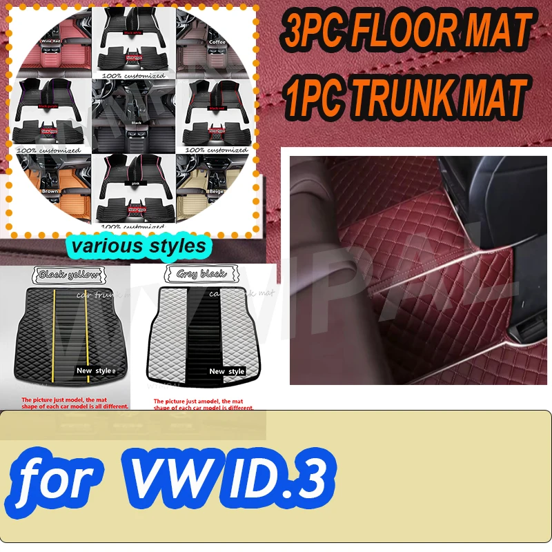 

Роскошные автомобильные коврики для VW ID.3 ID3 ID 3 2019 2020 2021 2022, защитные коврики, ковры, кожаный коврик