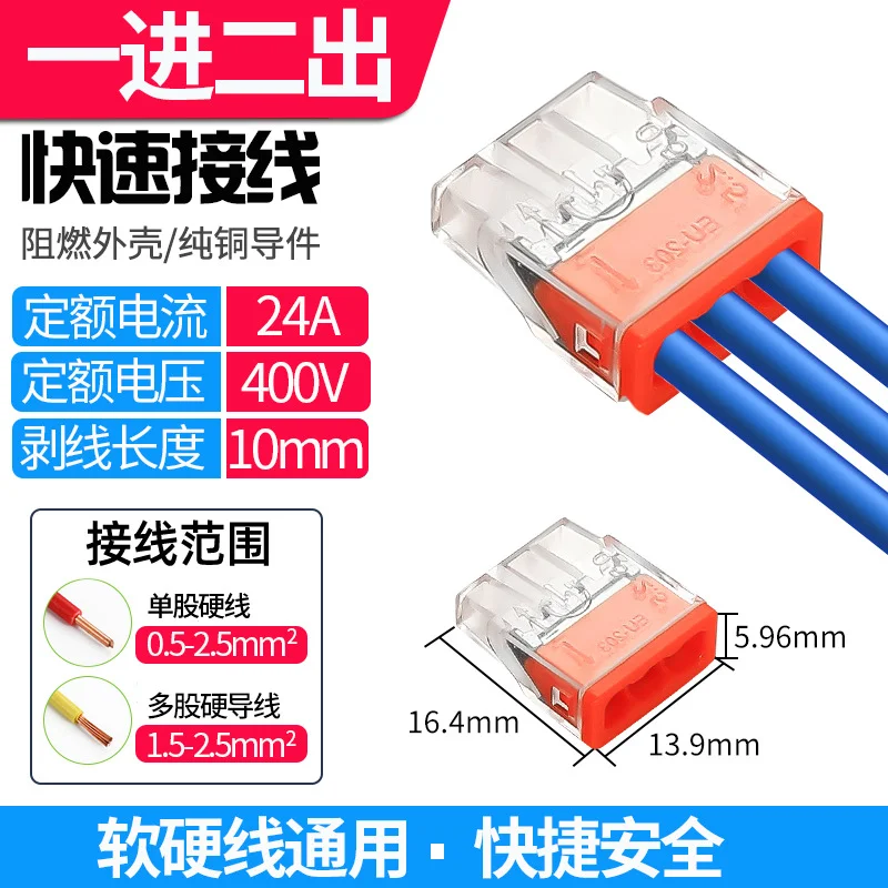 CMK20 100PCS Mini Quick Push-In Wire Connectors Terminal Block Hard Stainless Easy Electrical Splicing Terminal Blocks Conductor