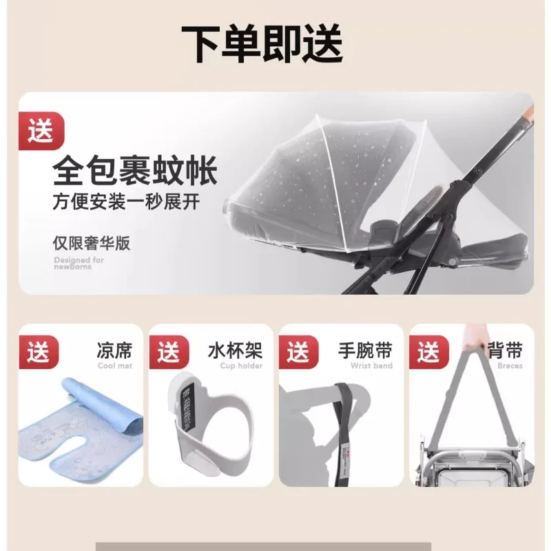 Carrello per bambini appena nati seduti o sdraiati e leggero pieghevole ad alto paesaggio