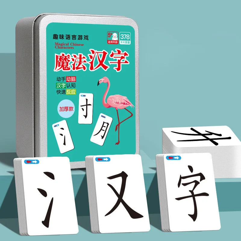 magic-chinese-character-spelling-card-radical-radical-combination-literacy-card-children's-chinese-character-enlightenment
