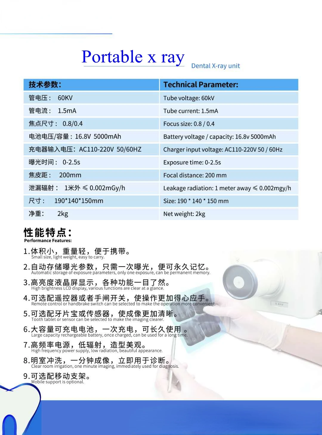 S701A Portable Dental Xray Machine Veterinary Dental Equipment for Dog