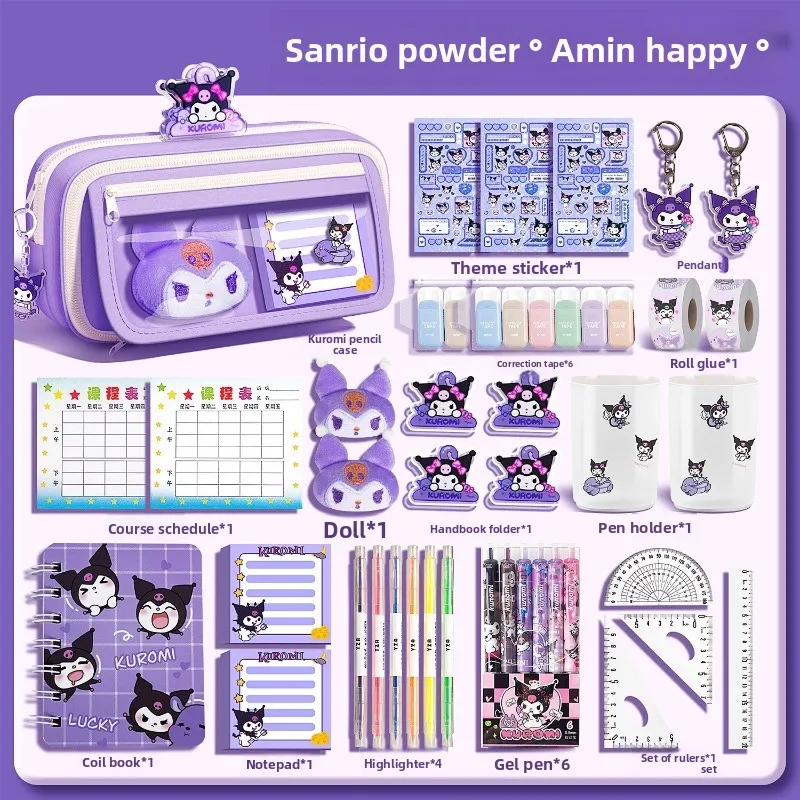 Kuromi Pencil Bag S…