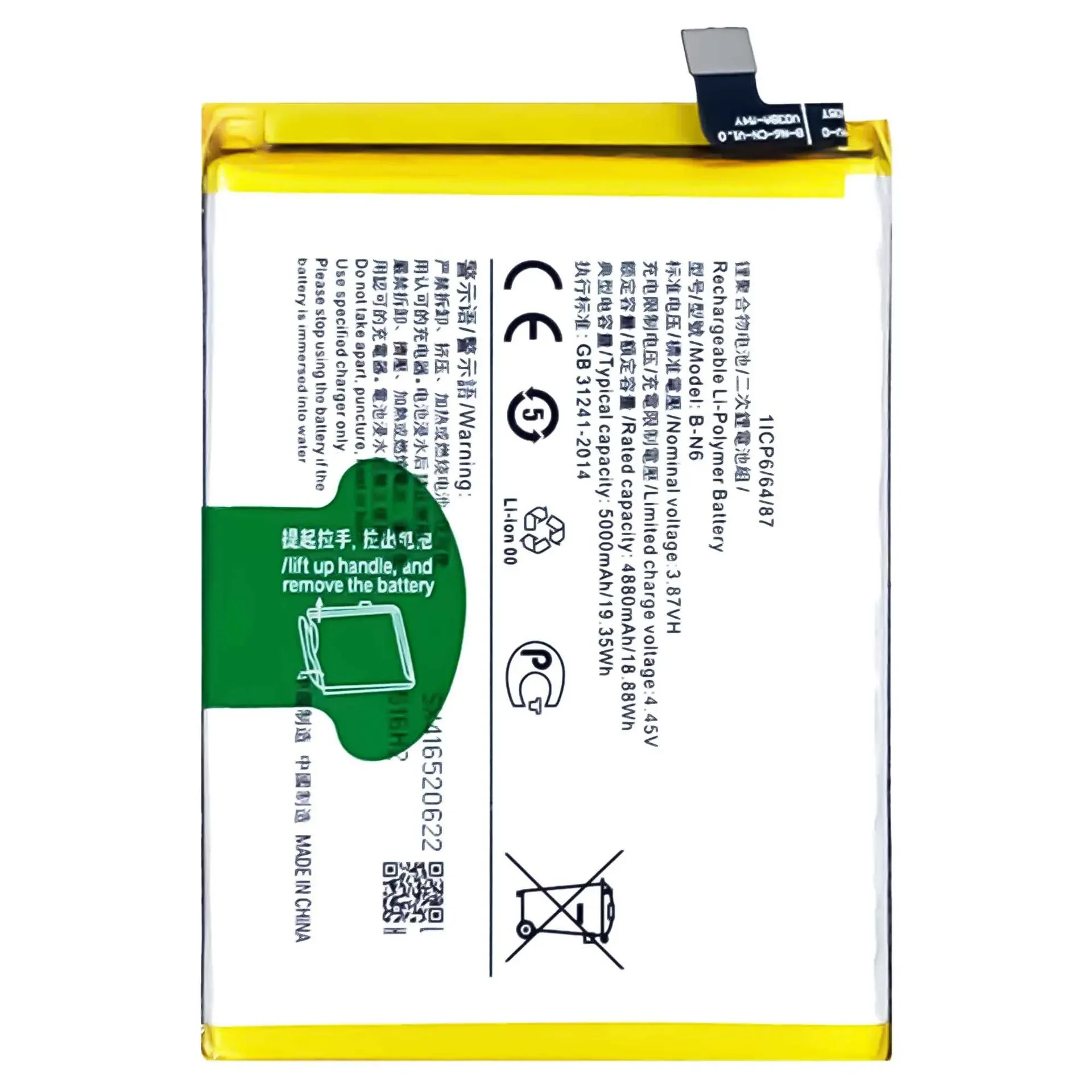 High Quality Replacement Battery For VIVO VIVO IQOO Z1X B-N6 5000mAh Mobile Phone Large Capacity New Batteries