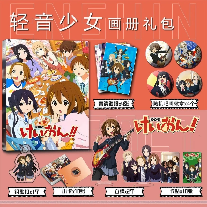 

Anime Hirasawa Yui K-ON！ Picture Album Badge Acrylic Stand FIgure Poster Small Card Collection