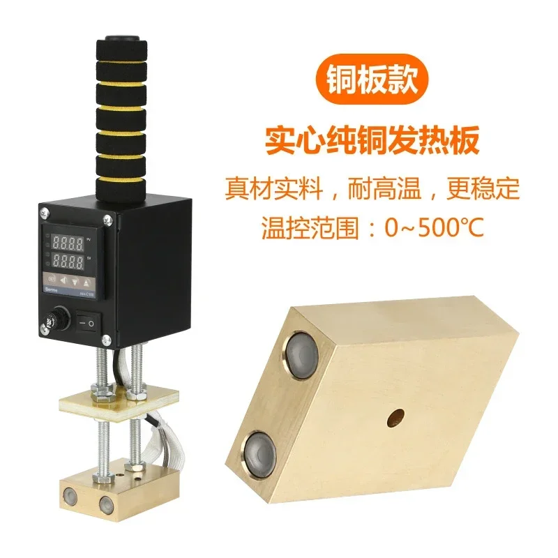 500W copper plate portable hot stamping machine leather hot stamping machine wood trademark IPPC branding machine