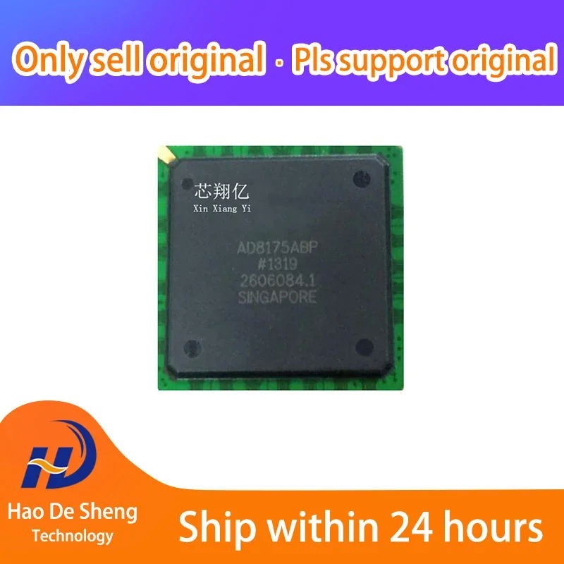 

1PCS/LOT AD8175ABPZ BGA New Original In Stock