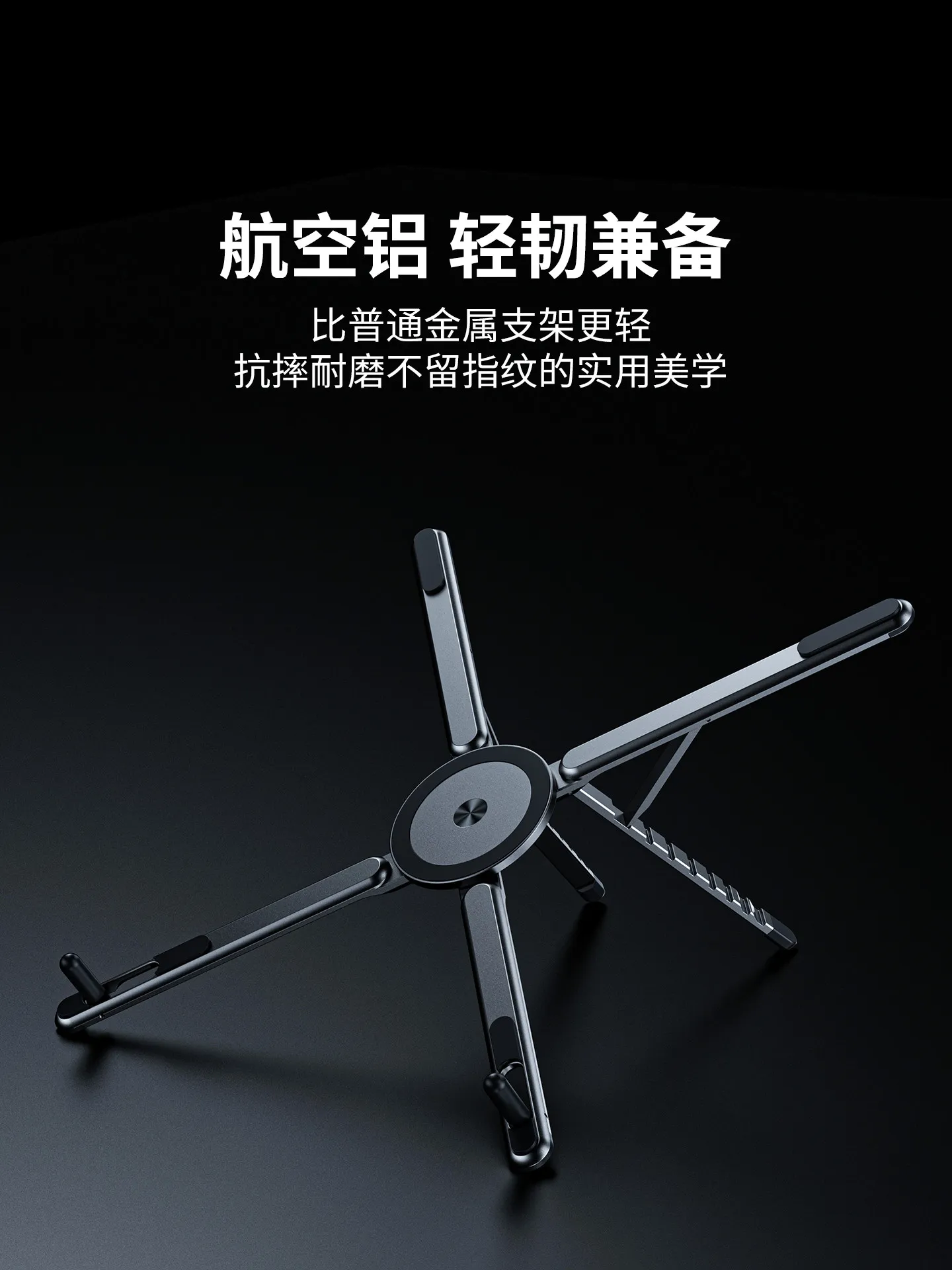 Aluminum plate bracket ipad desktop lazy support frame 2026 new folding portable lifting adjustment painting learning drama