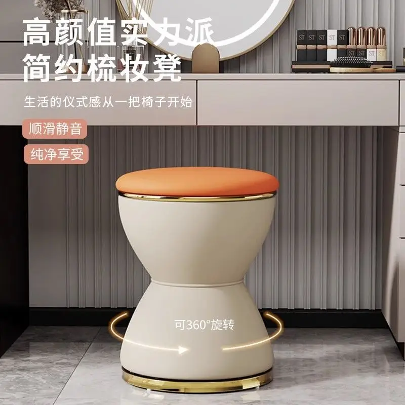 Light Luxury Makeup Stool Girls Bedroom Dressing Stool Nordic Creative Home Living Room Small Round Stool Shoe Stools