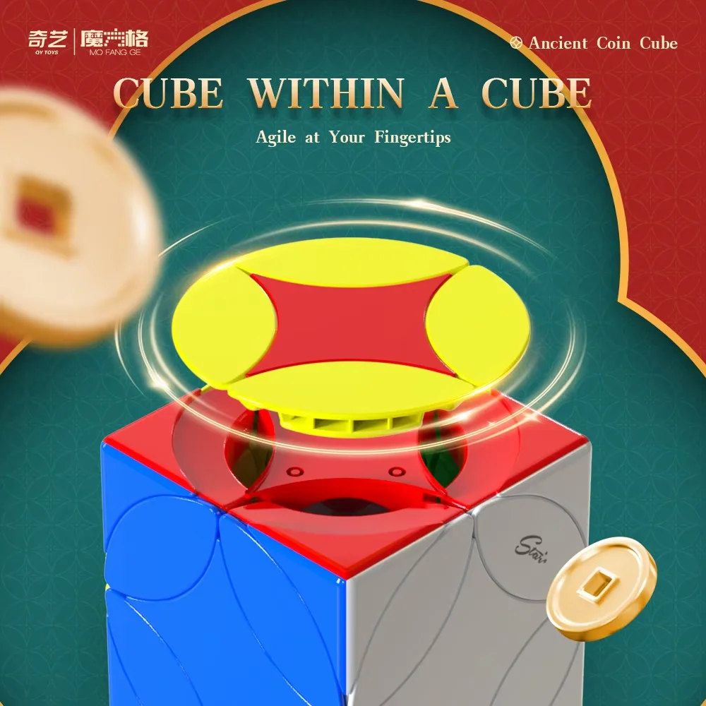 QiYi-Cubo de monedas antiguo, Cubo de velocidad QY, rompecabezas profesional, Cubo mágico, juguetes educativos para niños, regalo