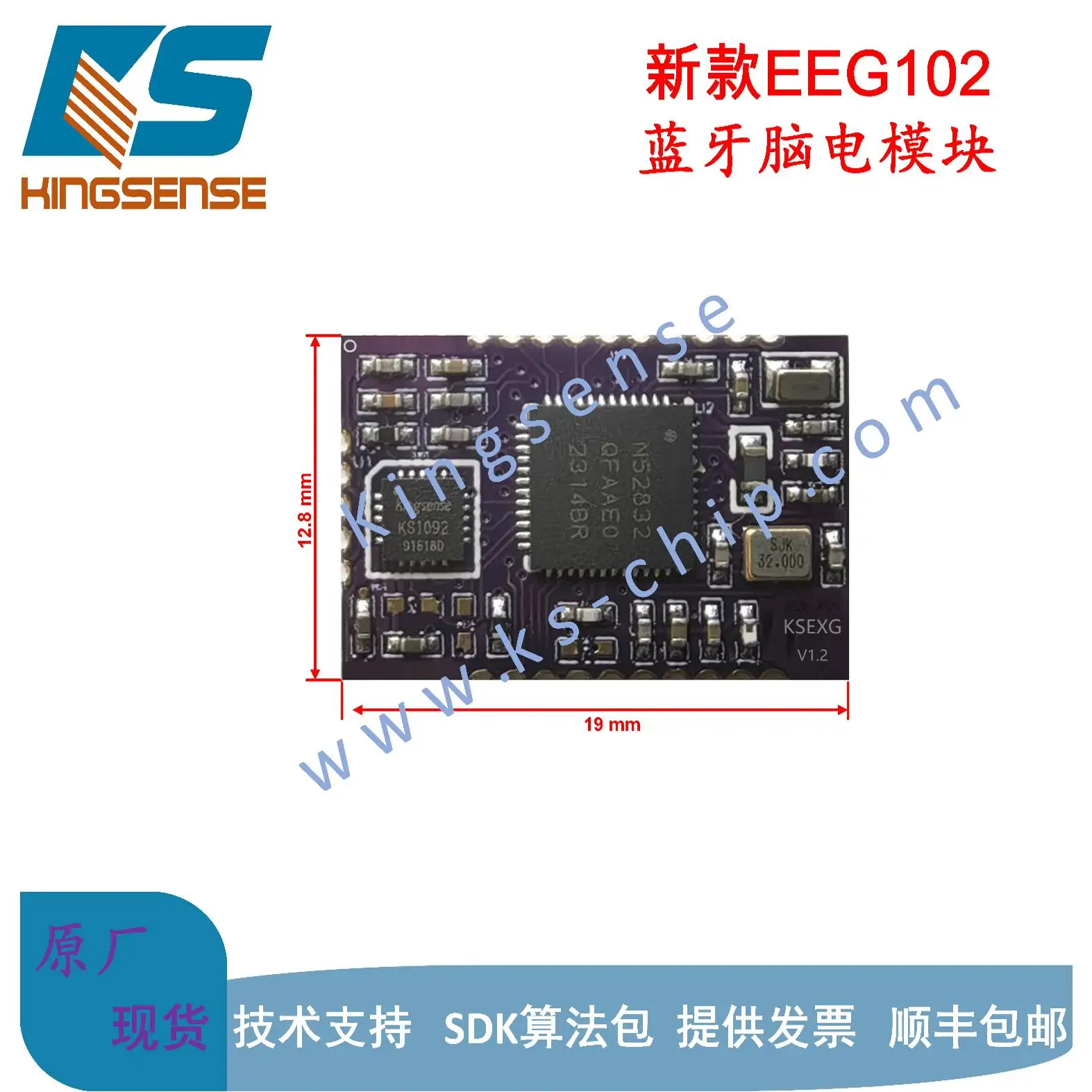 EEG102 Двухканальный Bluetooth/последовательный сигнал EEG с фокусировкой спектра