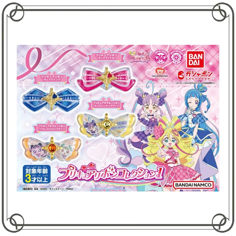 

Pretty Cure Bowknot Modeling Transformation Props Gashapon Cute Ornament Decoration Holiday Gifts Model Toys