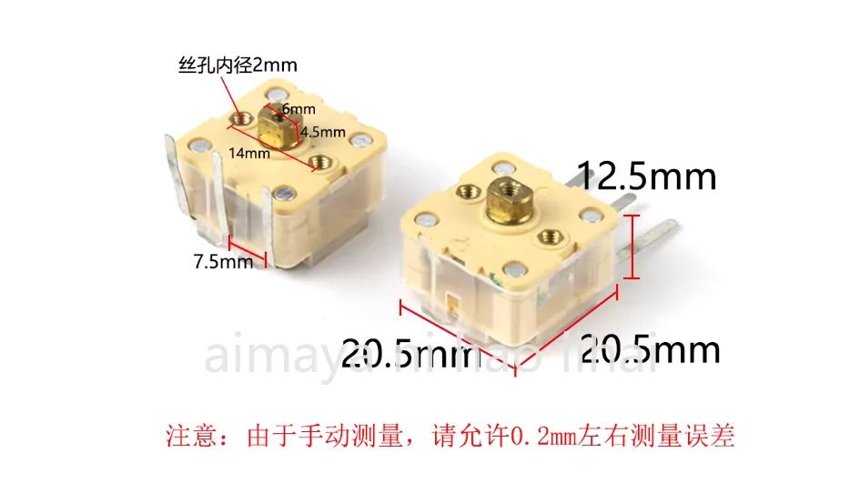 223P  443DF Radio AM Duplex FM FM Variable Capacitor, Tunable Adjustable Capacitor