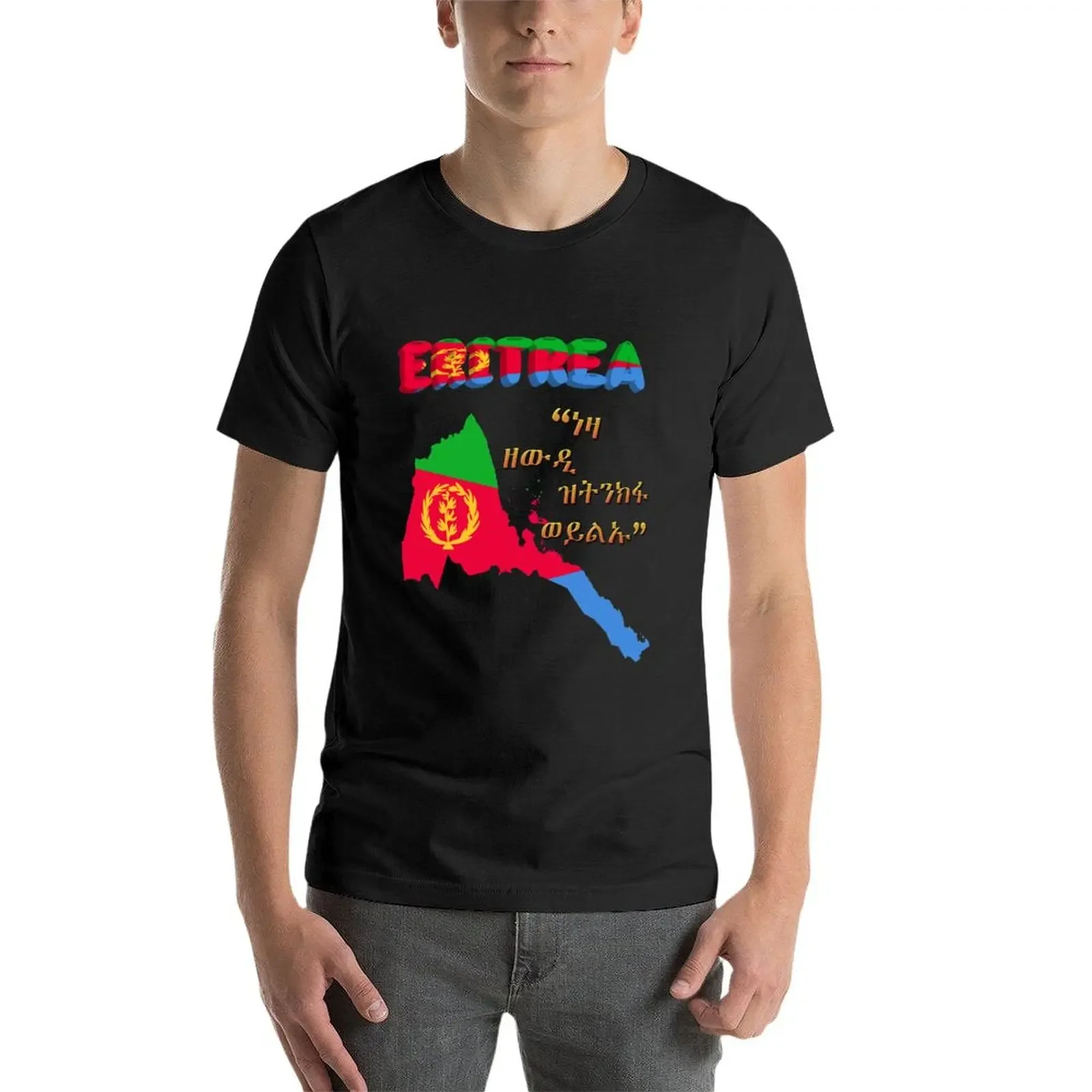 Eritreia Sob Mim Bandeira T-Shirt, Blusa Esportiva Masculina, Blusa Pesos Pesados