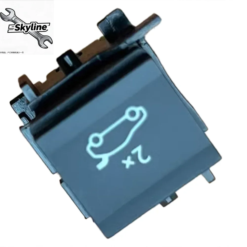 Car Transfer Switch, Tailgate Height Adjustment Switch, Trunk Switch, for Peugeot 4008 5008 for Citroen DS7 DS9 X74C