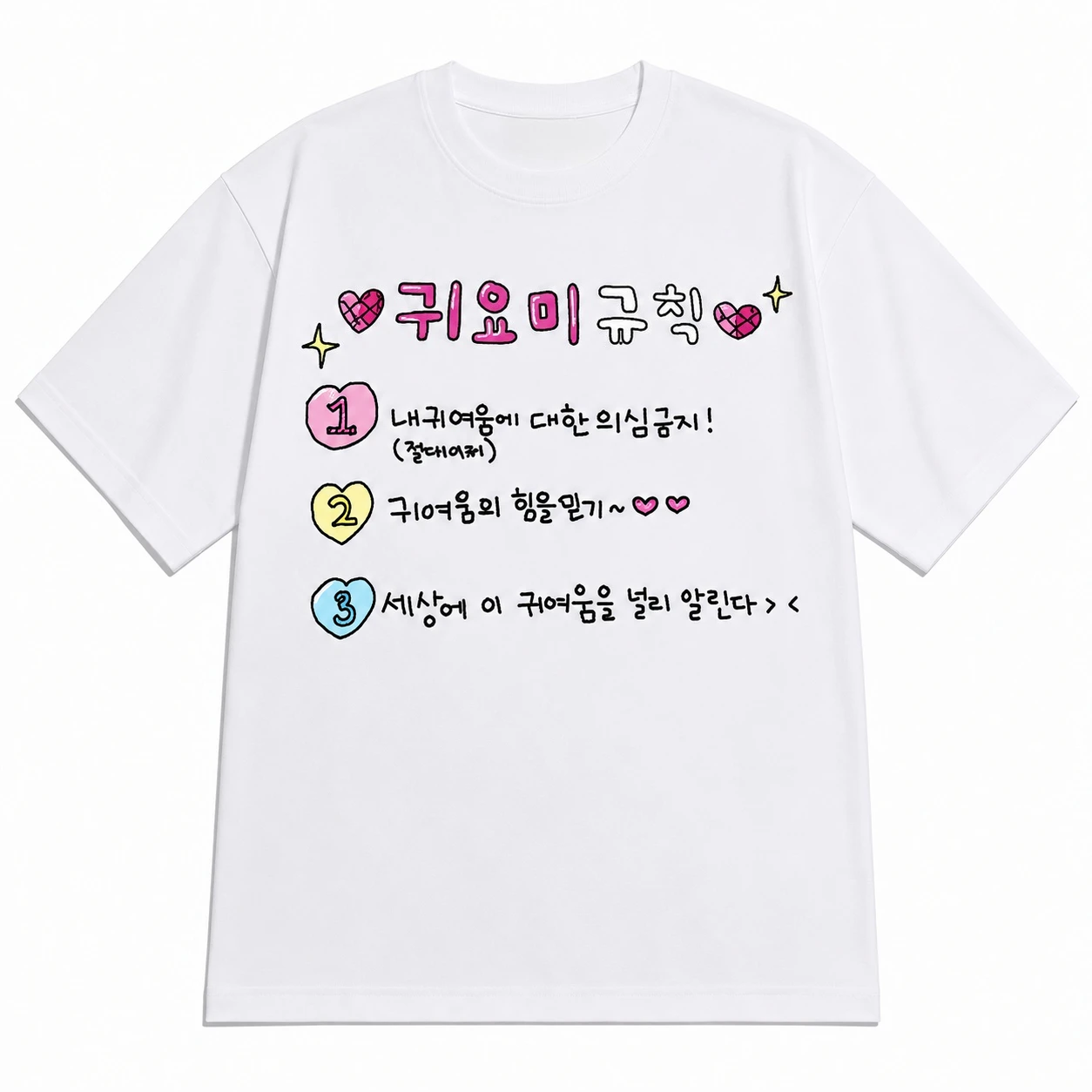 Lying Monkey Koreanisches Slogan-Print T-Shirt Unisex Locker Geschnittenes Oversized Harajuku Streetwear Baumwoll-Sommer-Grafik-T-Shirt Herren-T-Shirts – Detail 8