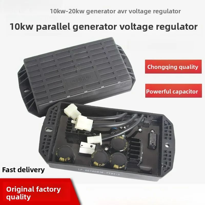 Twin-Cylinder GX620/2V77/78 Voltage Regulator 8.5kW 10kW Voltage Stabilizer AVR for Stable Power Supply