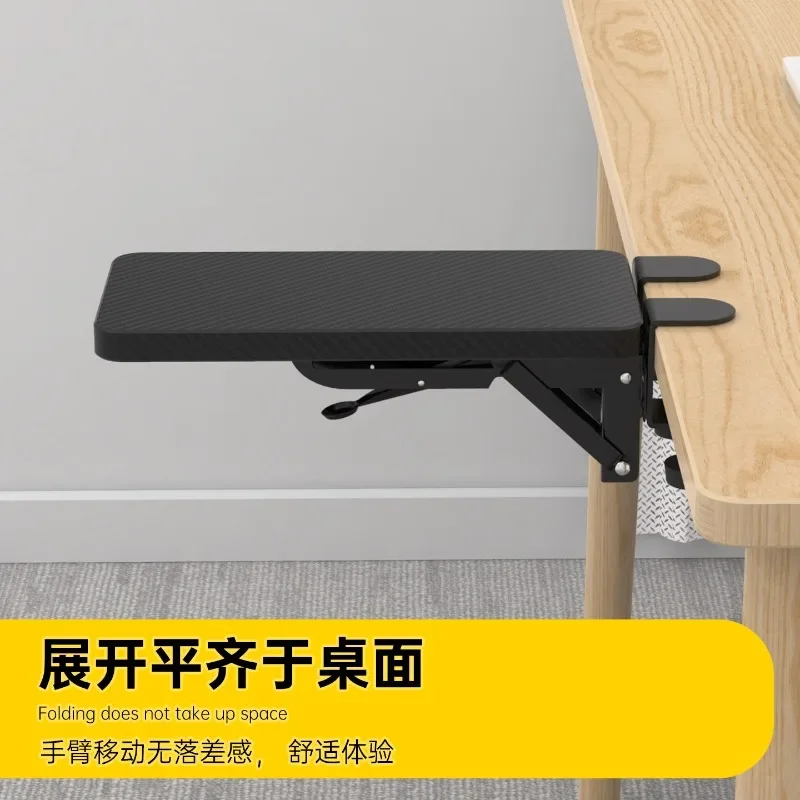 Computer hand stand, office desk, arm and arm support, elbow support, desktop extension board