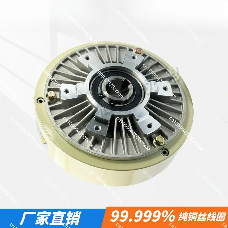 

FZ25K-3 2.5kg Hollow Shaft Magnetic Powder Clutch Winding Brake for Tension Control Bagging Printing Packaging Dyeing Machine