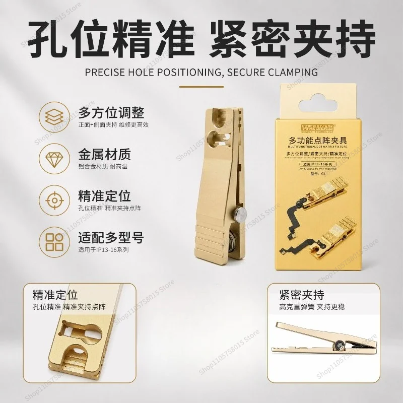 For Dot Matrix Fixture 13-16 Series Professional Mobile Phone Repair Tools Accurate Alignment and Efficient