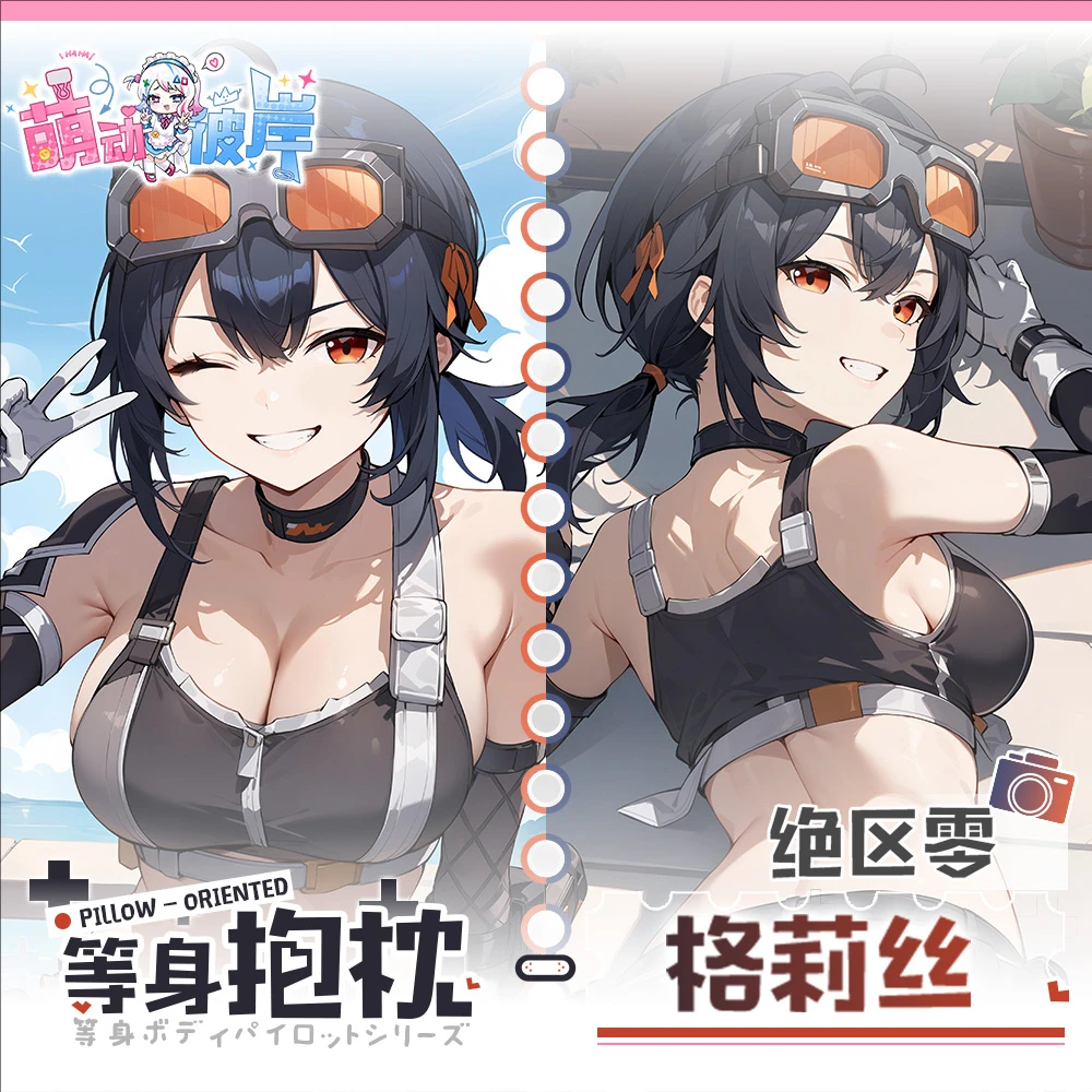 

Zenless Zone Zero Grace Howard Game Dakimakura Hing Body Anime PillowCase Cushion Otaku Bed Linings Xmas