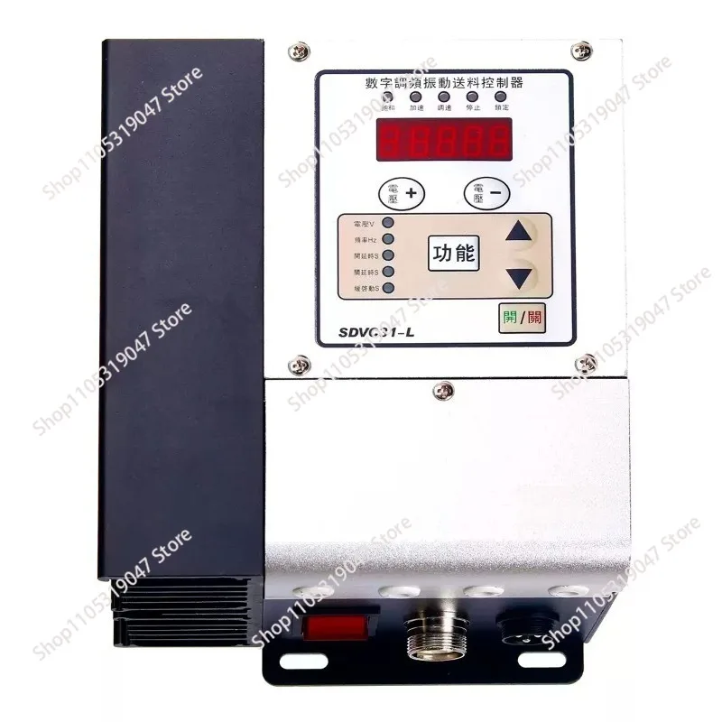 SDVC31-L XL Large Frame Shell 4.5 6A Digital FM Vibration Controller with Heat Sink