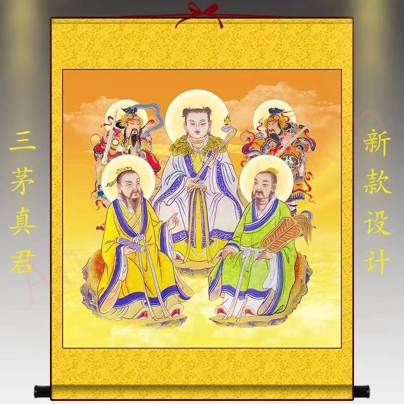 

Maoshan Sect Ancestor Master Hanging Paintings, Home Decoration, Auspicious Customization, Feng Shui