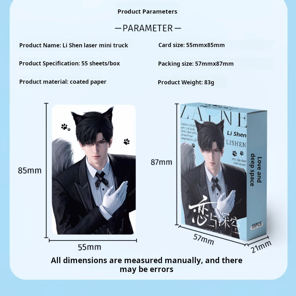 55 Pcs/Set Game Love And Deepspace Zayne Lomo Card Personal Character Laser Photo Card Fans Collection Gift