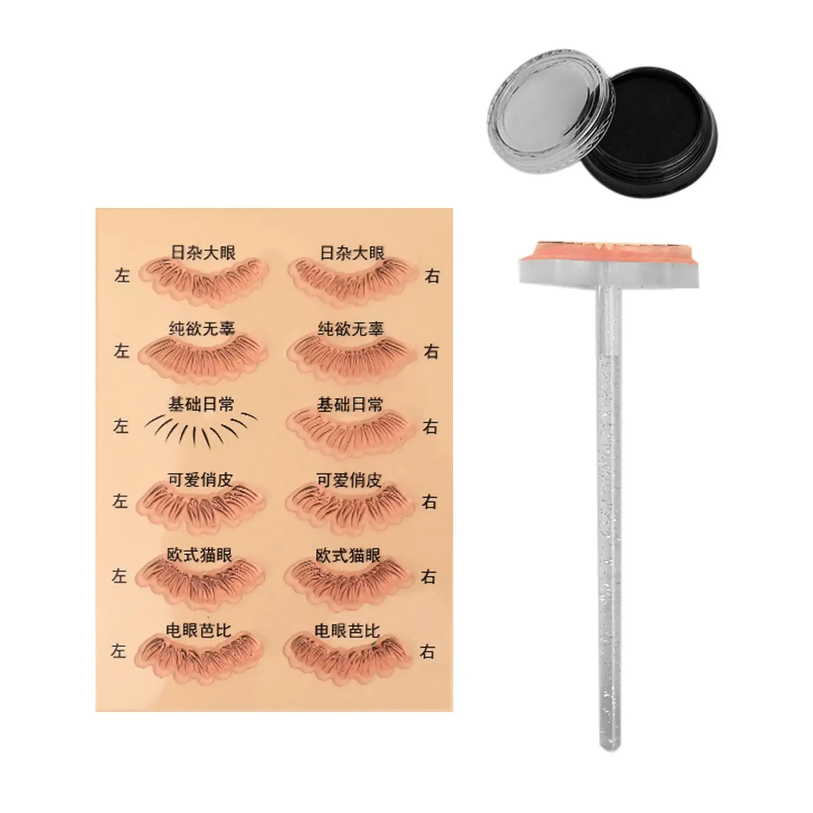 Kit d'amélioration des cils inférieurs portables, outil de tampon Eyeliner en Silicone pour le maquillage amical des débutants