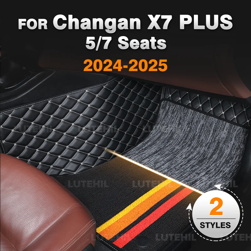 

Для Changan X7 Plus 5/7 мест 2024 2025 на заказ двухслойные автомобильные коврики автомобильный ковер чехол детали интерьера аксессуары