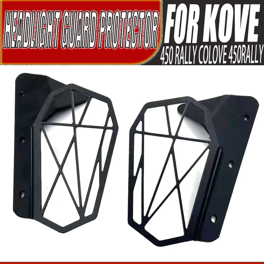 

For KOVE 450 Rally Colove 450 Rally Accessories Headlight Guard Protector Headlamp Grill Head Light Protection Cover