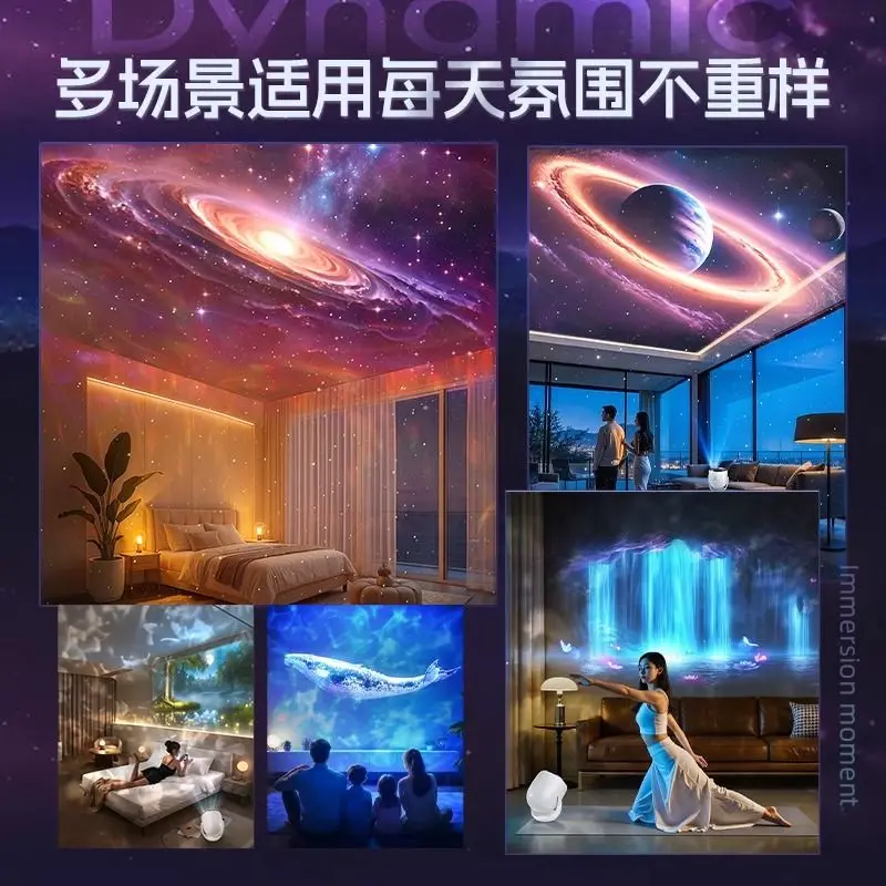 Starry sky projector atmosphere night light gypsy bedroom room