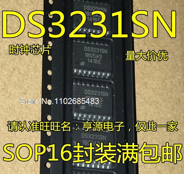 (5PCS/LOT) DS3231 DS3231SN SOP16 DS3231N DS3231M SOP8