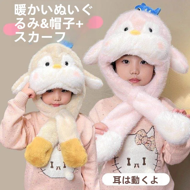 conjunto-de-gorro-e-cachecol-de-pelucia-de-pinguim-engrossado-para-criancas-com-design-de-orelhas-moveis-fofas-protecao-termica-e-para-as-orelhas-ao-pedalar-estilo-feminino