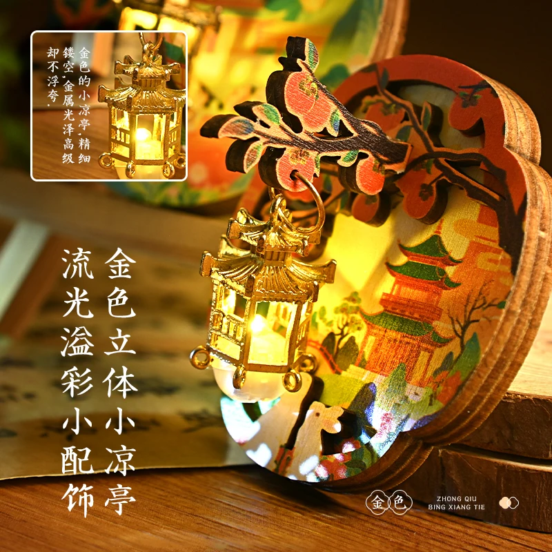 Thanksgiving handmade DIY fridge magnet to make luminous palace lamp pendant material