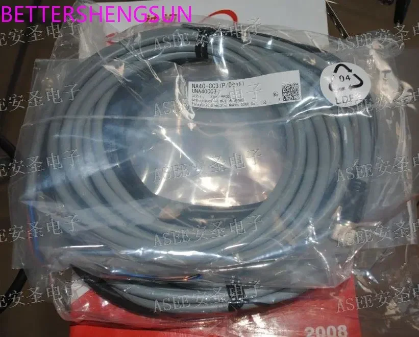 Kabel daya NA40-CC3