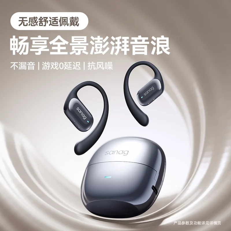 Sanag G30 Earphone Bluetooth Open Ear OWS Wireless Headphones HiFi Sound App Control Earbuds Custom Bone Conduction Earphones