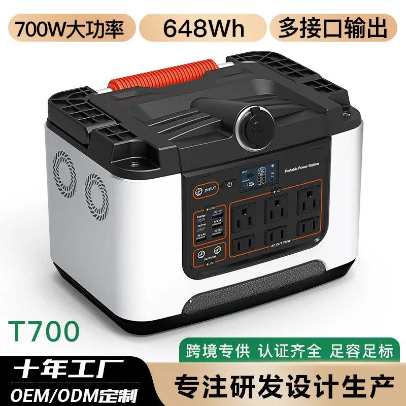 Source factory supplies outdoor mobile power supply 500W high-power portable emergency stall energy storage solar power supply