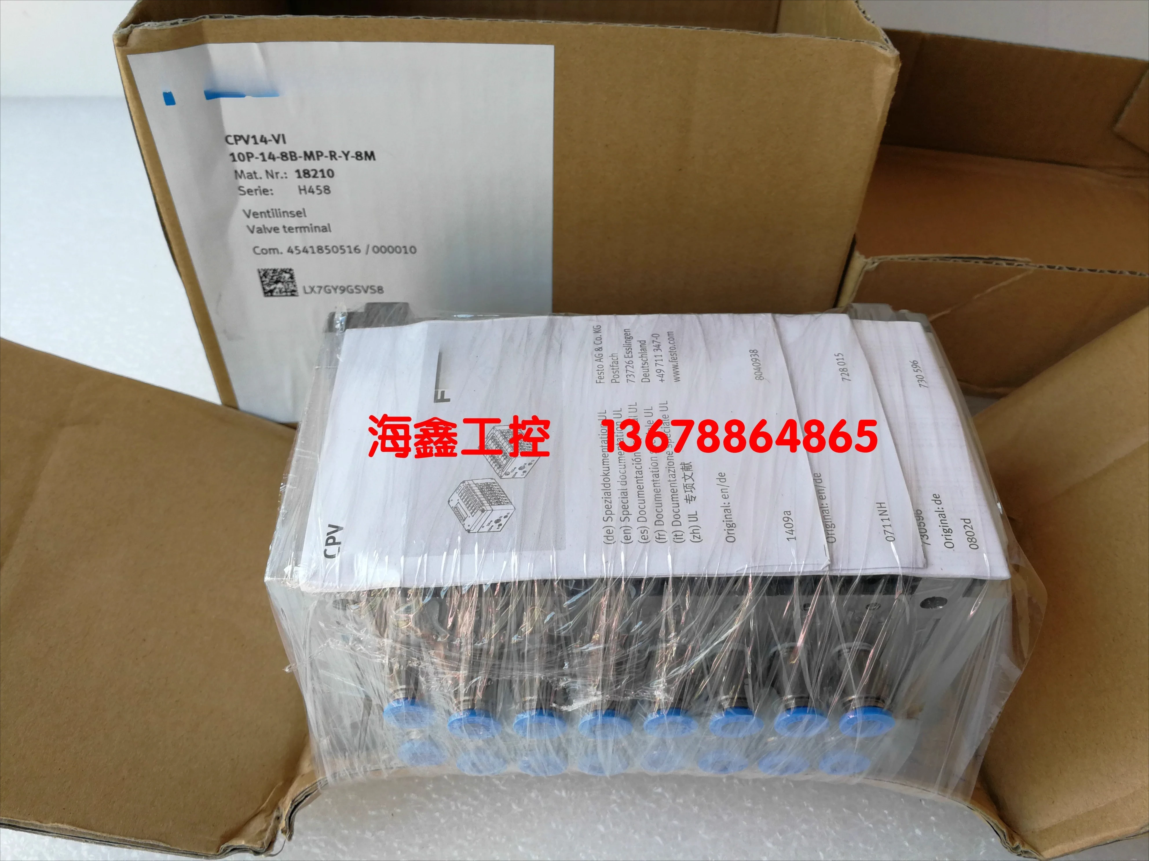 

2025.6 CPV14-GE-MP-8 18265 CPV14-VI 18210 161361 остров клапанов