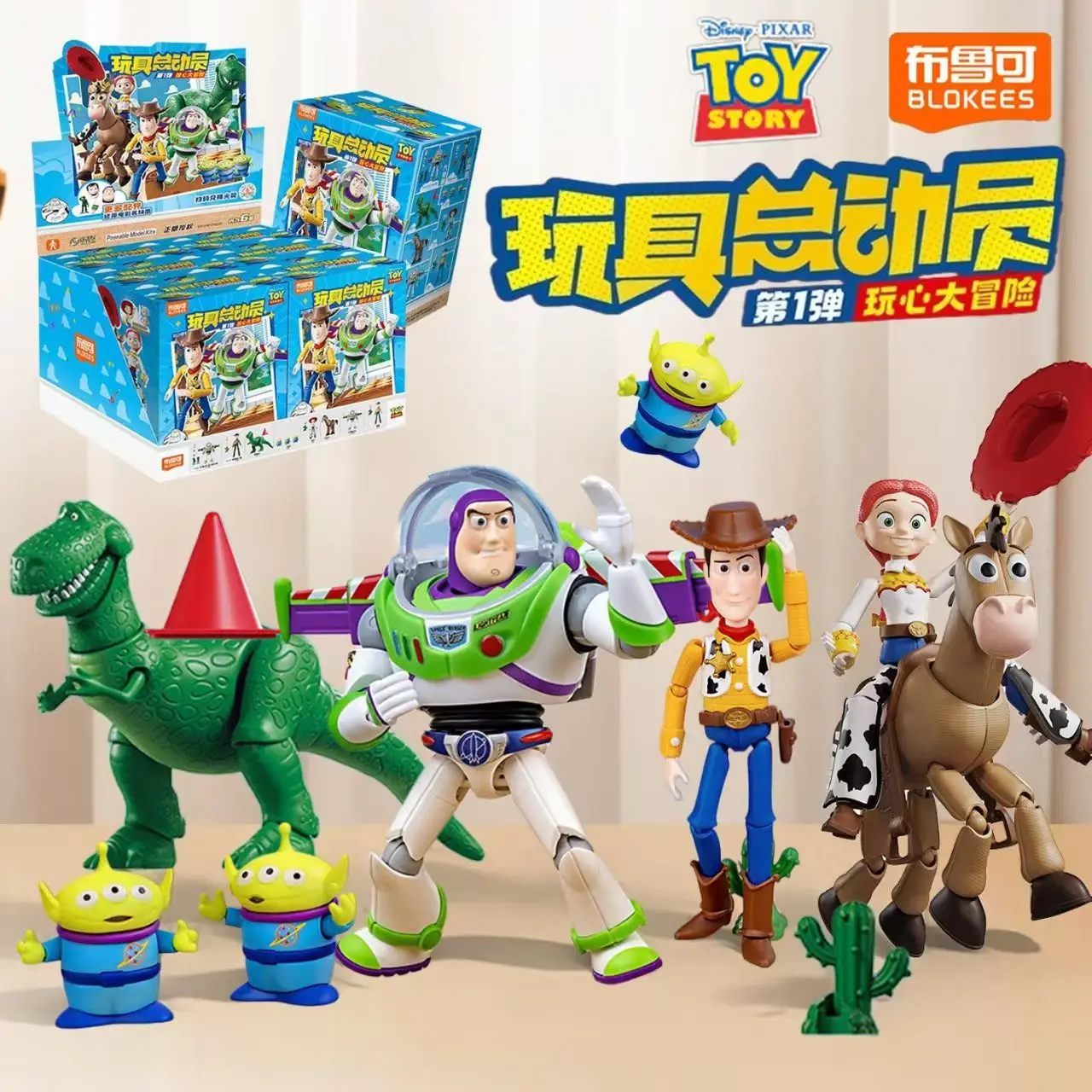 

Blokees Building Blocks Toy Story Elite Edition Wave 1 Woody Buzz Lightyear Jessie Assembled Figure Collectible Toy