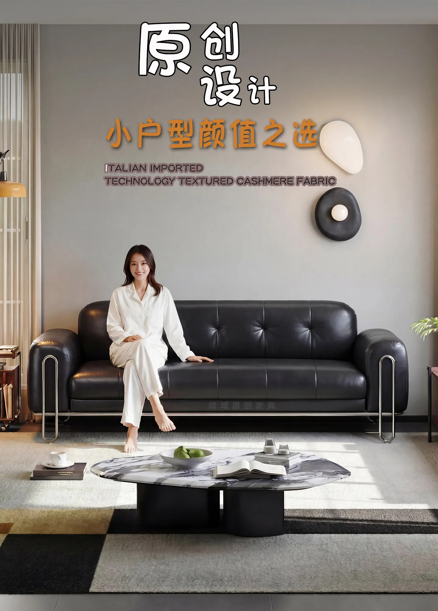 PYH small apartment leather sofa version double three people light luxury extremely generation first layer cowhide