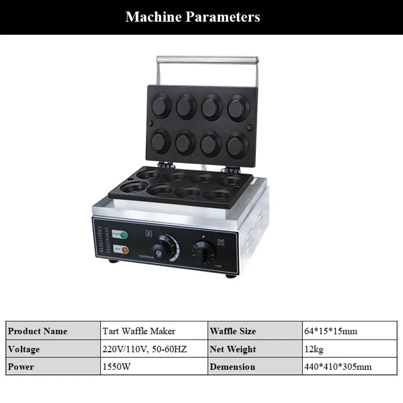 TIMCO Tart Machine Non Stick 220V 110V Cheese Tartlet Waffle Maker 8pcs Commercial Egg Tart Shell Machine