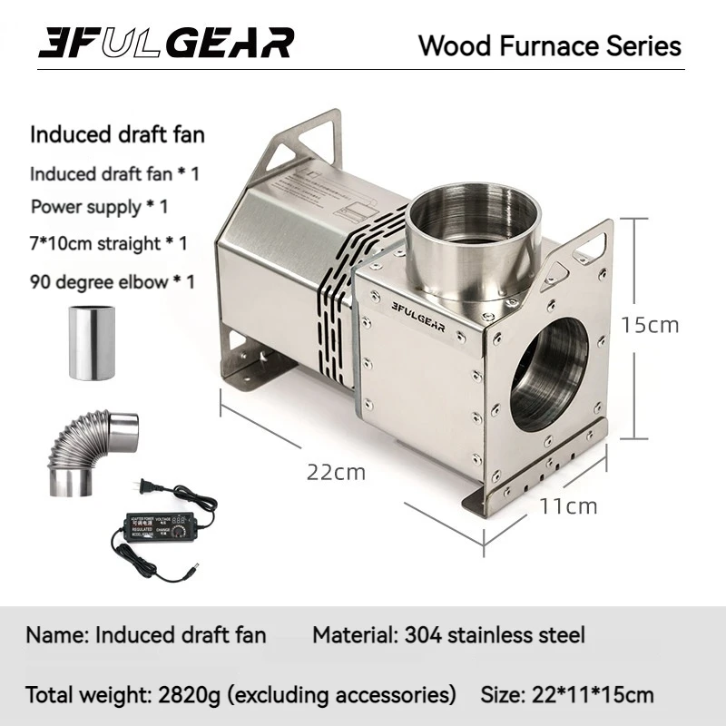 3F UL Gear Induced Draft Fan 304 Stainless Steel Wood Stove Booster Pellet Silo 220V Stove Accessories Adjustable Power Supplies