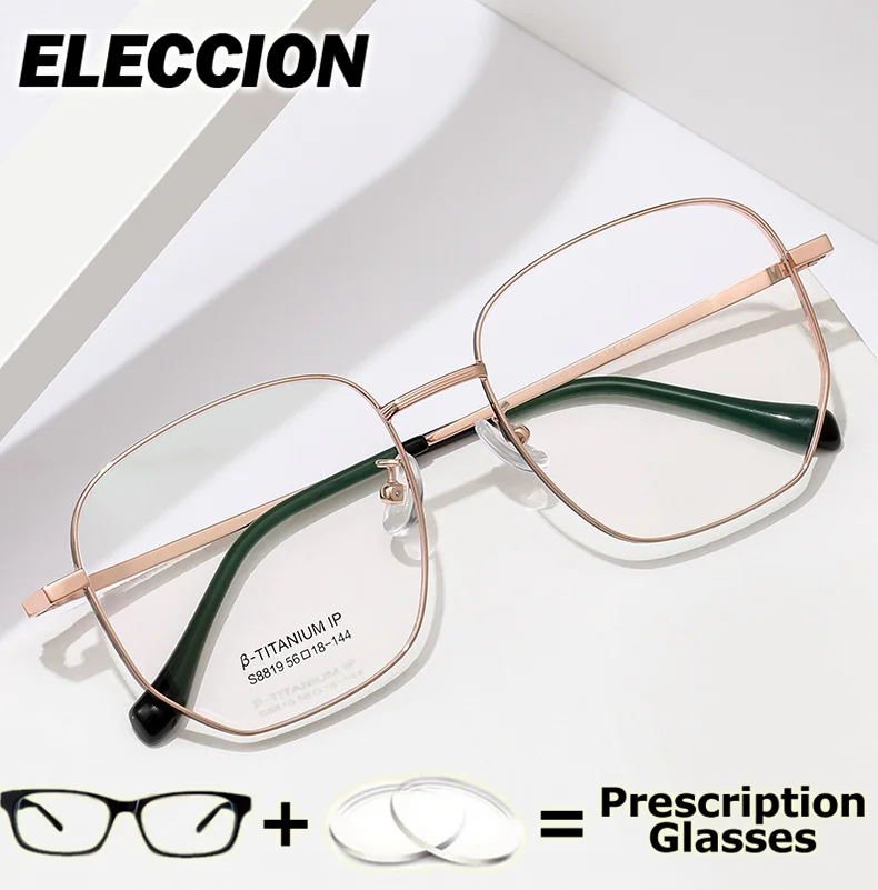 ELECCION 処方メガネ多焦点快適な光学眼鏡男性女性メガネフレーム近視フォトクロミック抗ブルーレイ