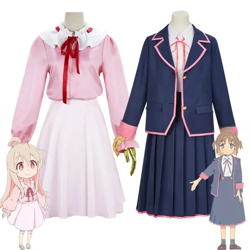

2025 Onimai: I'm Now Your Sister ! Mahiro Oyama Cosplay Costume Wig My Brother is Done For Skirt Suit School JK Uniform T-shirt
