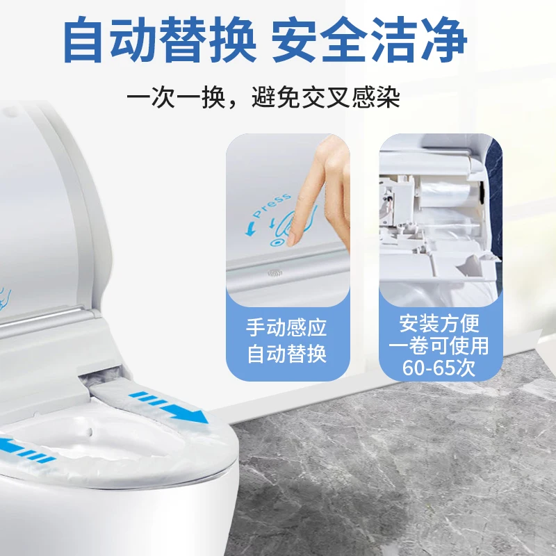 change of toilet cover, disposable toilet seat cushion, sanitary roll strip, plastic paper cleaning cover, rotating pad film