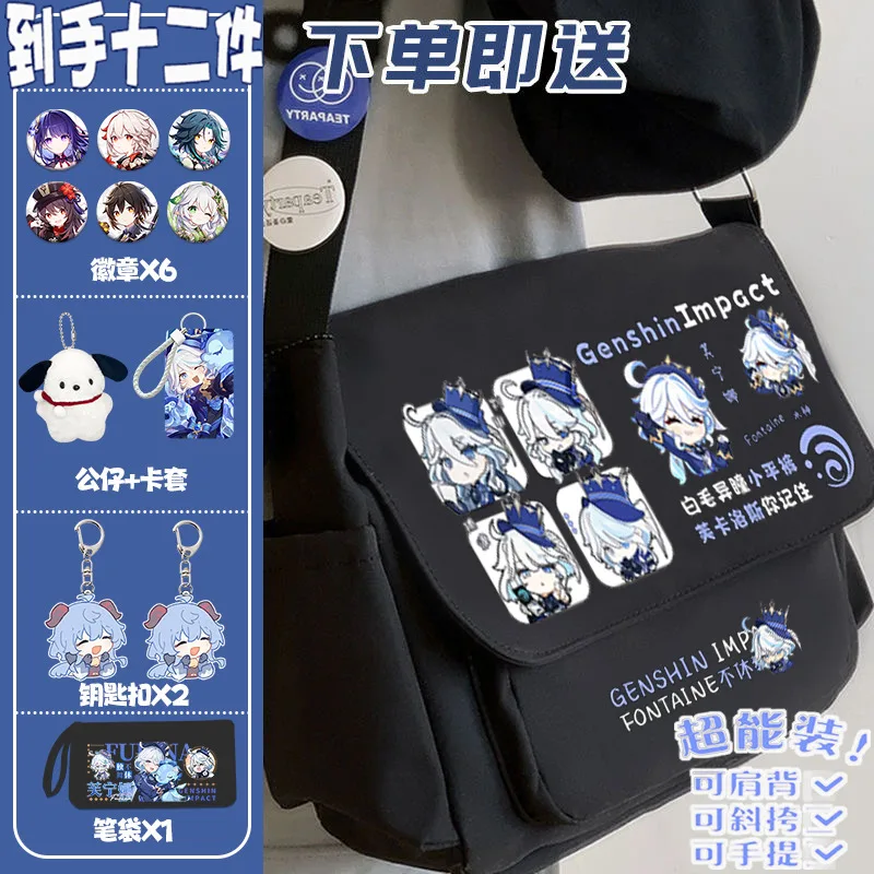 

Genshin Impact Water God Funina Nalivit Anime Merchandise Two-Dimensional Single Shoulder Crossbody Bag Large Capacity